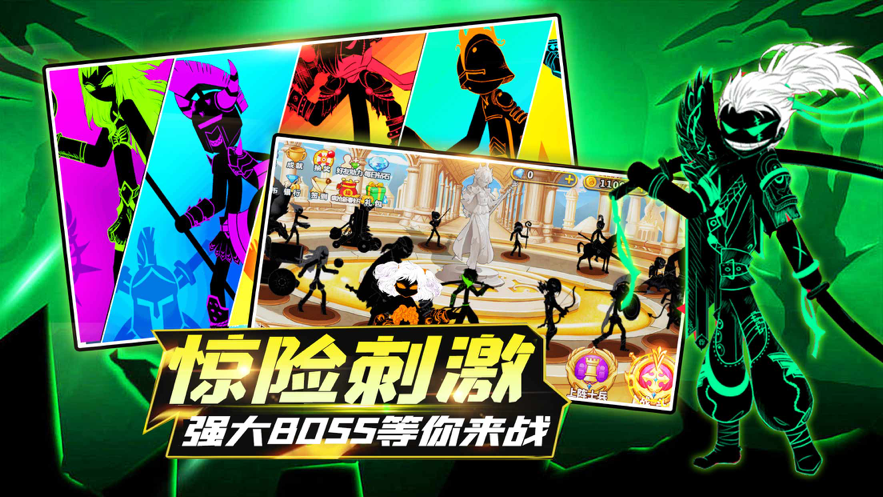 火柴人大冒险游戏iOS软件封面