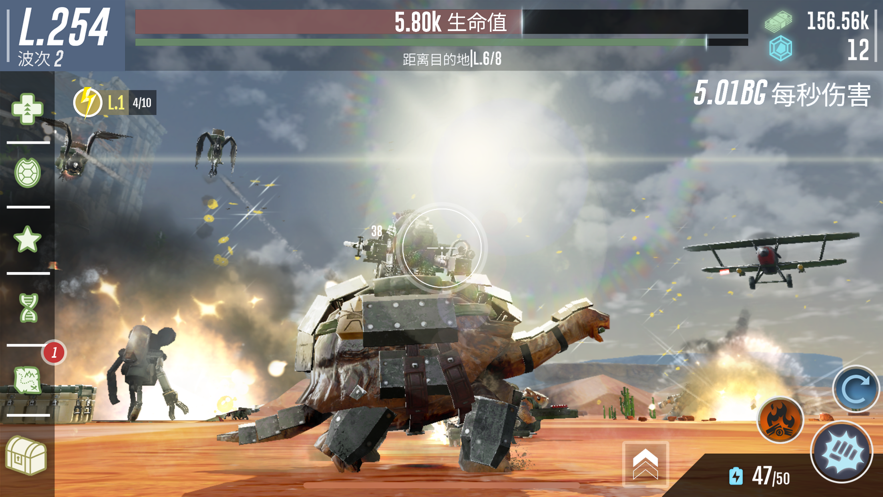 战龟2iOS软件封面