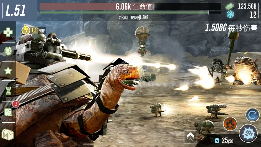 战龟2iOS软件封面