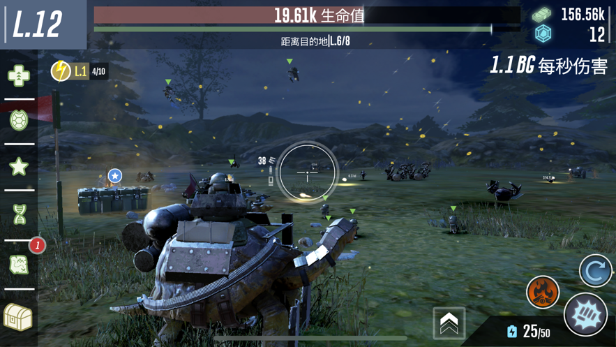 战龟2iOS软件封面