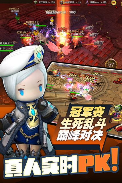超级地城之光手游iOS软件封面