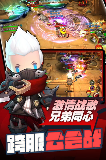 超级地城之光手游iOS软件封面