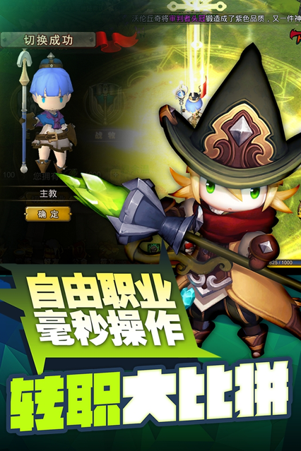 超级地城之光手游iOS软件封面