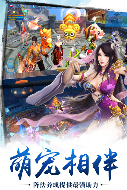 苍穹之剑手游iOS软件封面