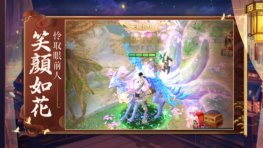 我在江湖手游iOS软件封面