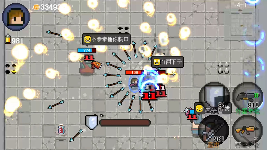 迷你勇者手游iOS软件封面