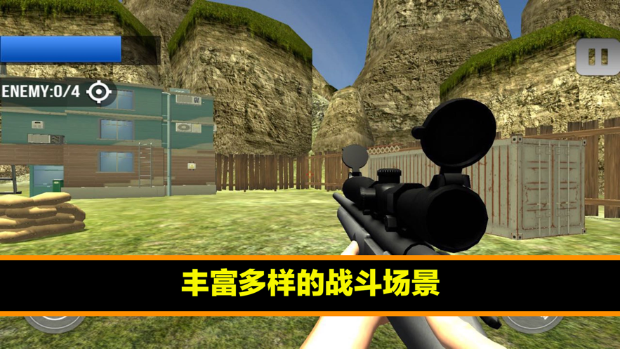 荒野枪战游戏iOS软件封面