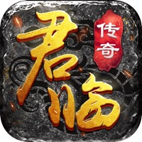 求仙君临沙城手游iOS