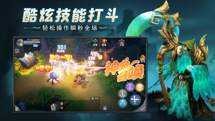 冒险之地深渊探险手游iOS软件封面