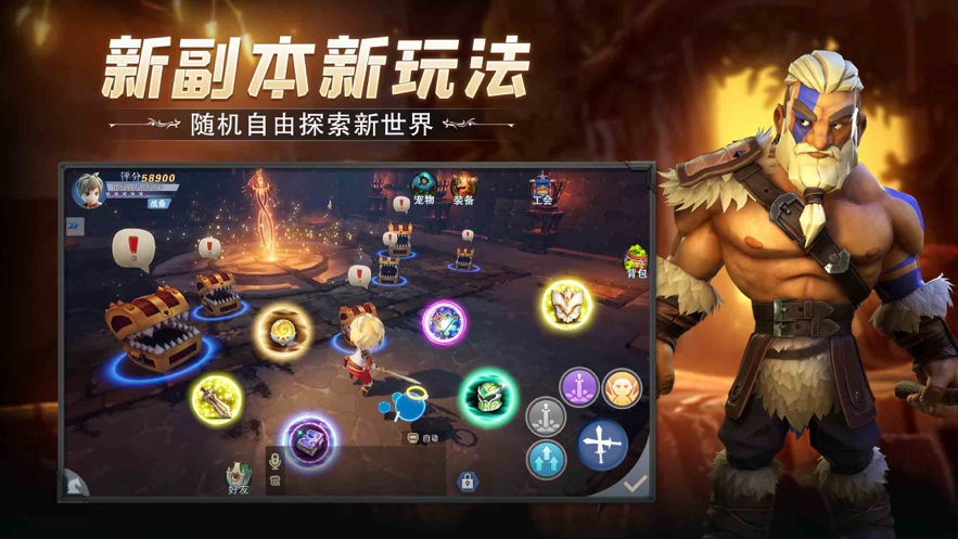 冒险之地深渊探险手游iOS软件封面