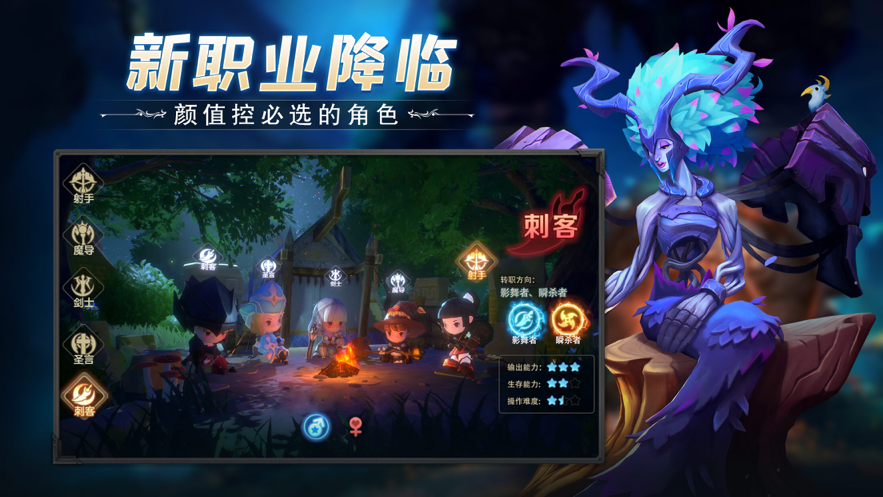 冒险之地深渊探险手游iOS软件封面