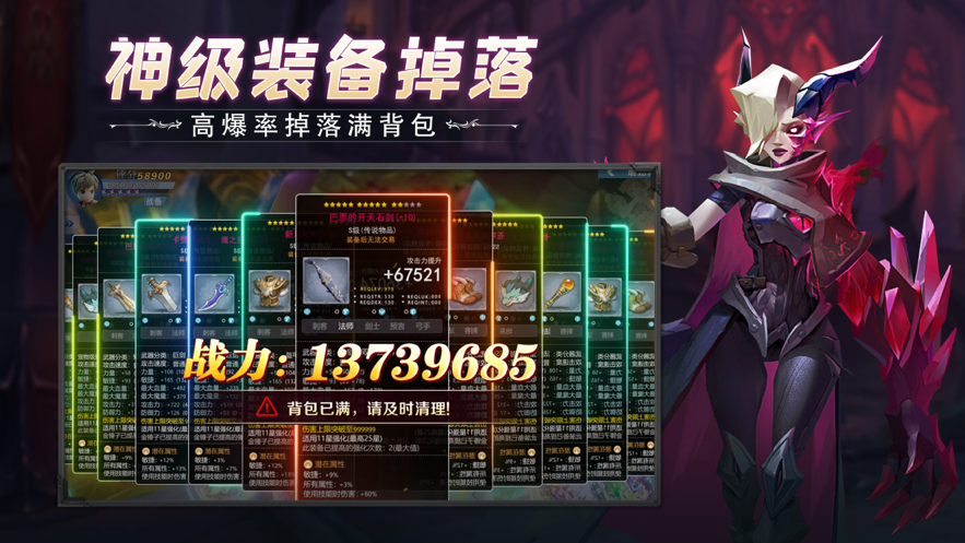 冒险之地深渊探险手游iOS软件封面