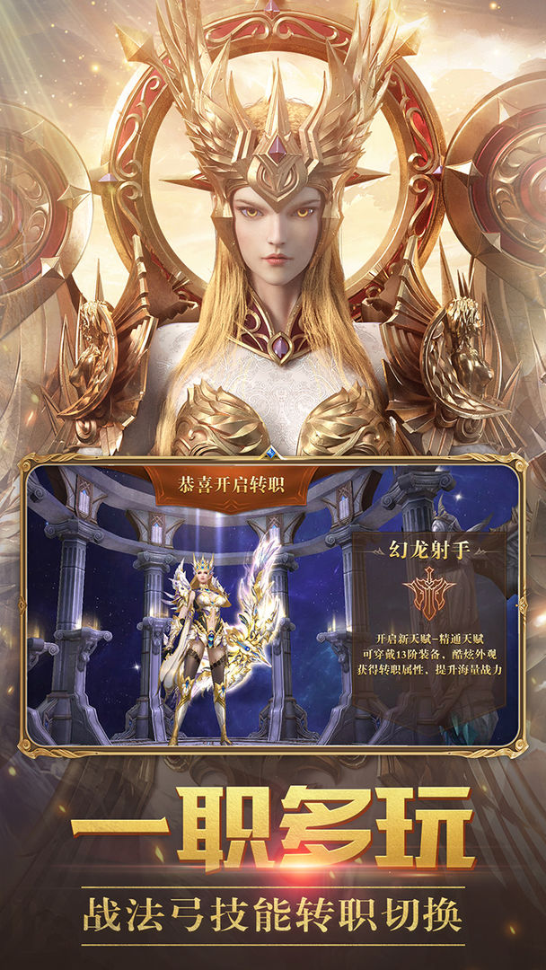 龙之怒吼软件封面