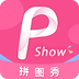 拼图秀 v1.0.1 安卓版
