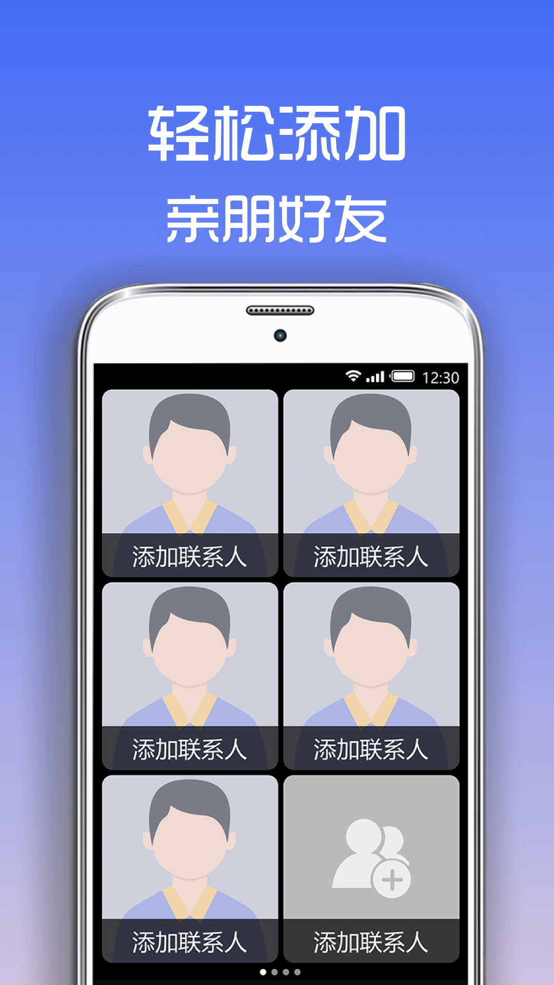 超极简桌面软件封面