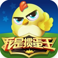 我是掼蛋王iOS安装