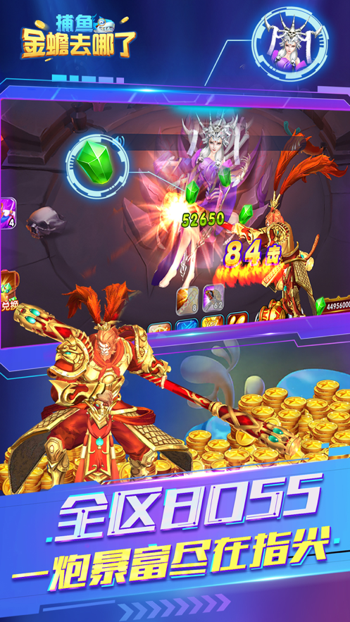 金蟾去哪了iOS软件封面