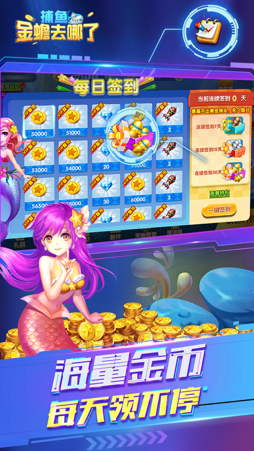 金蟾去哪了iOS软件封面