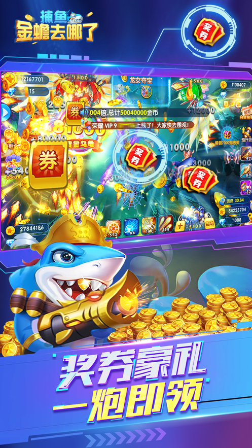 金蟾去哪了iOS软件封面