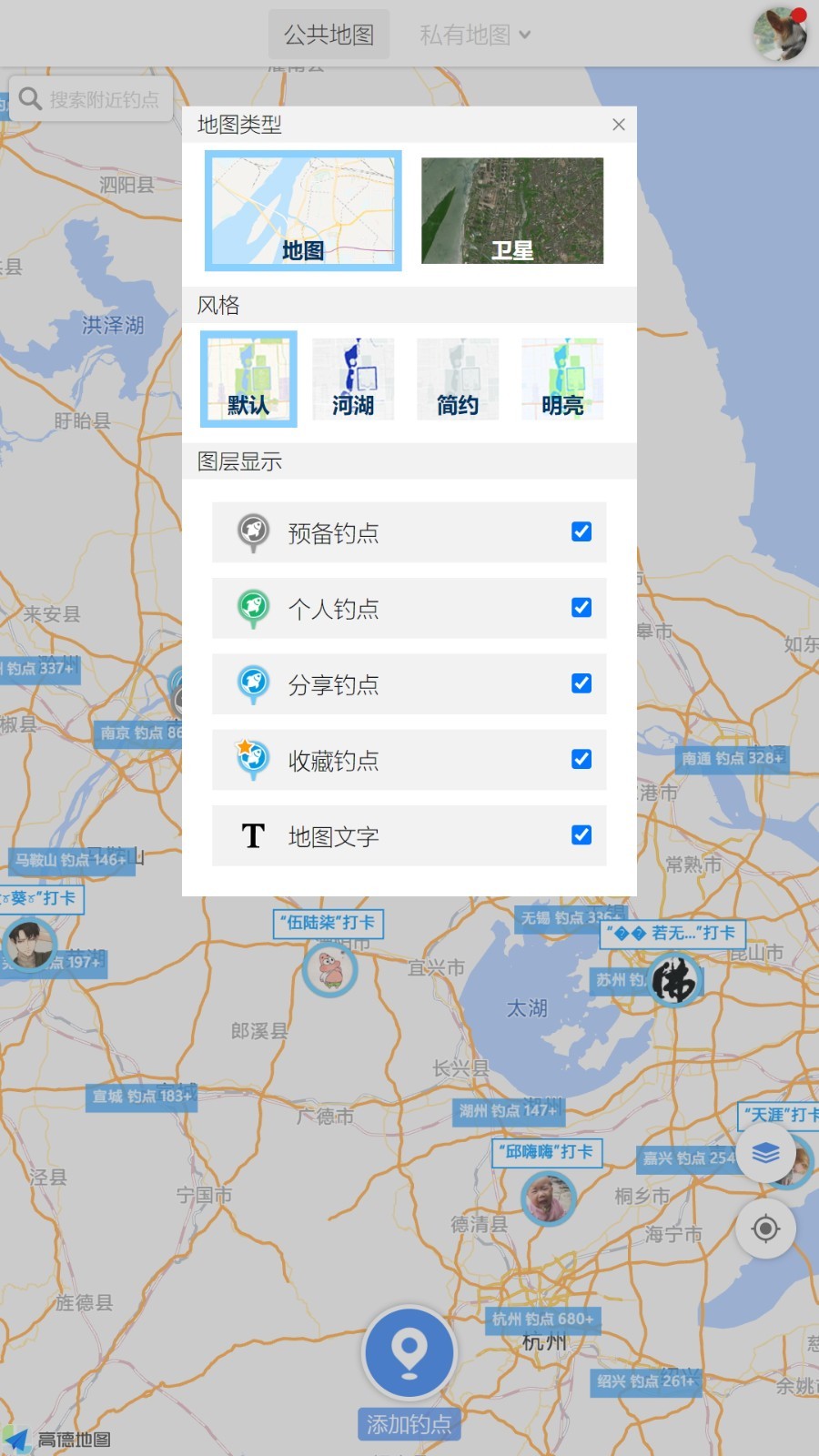 享钓钓点地图软件封面