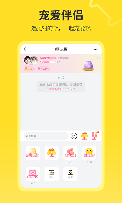 句苗岛软件封面