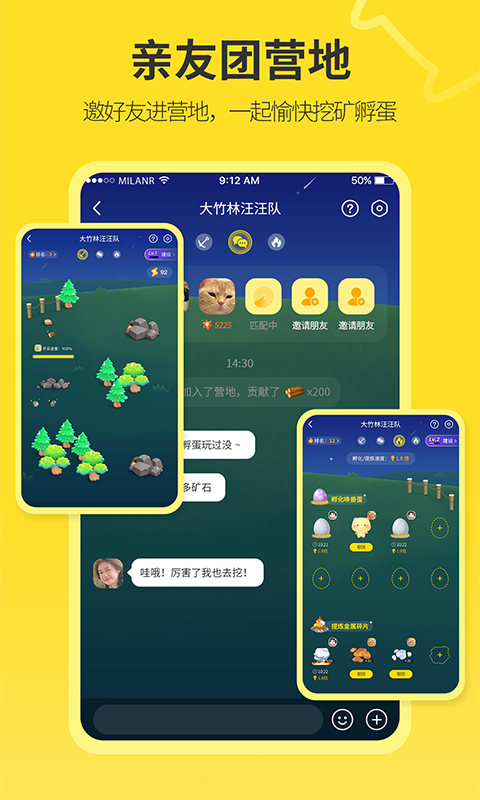 句苗岛软件封面