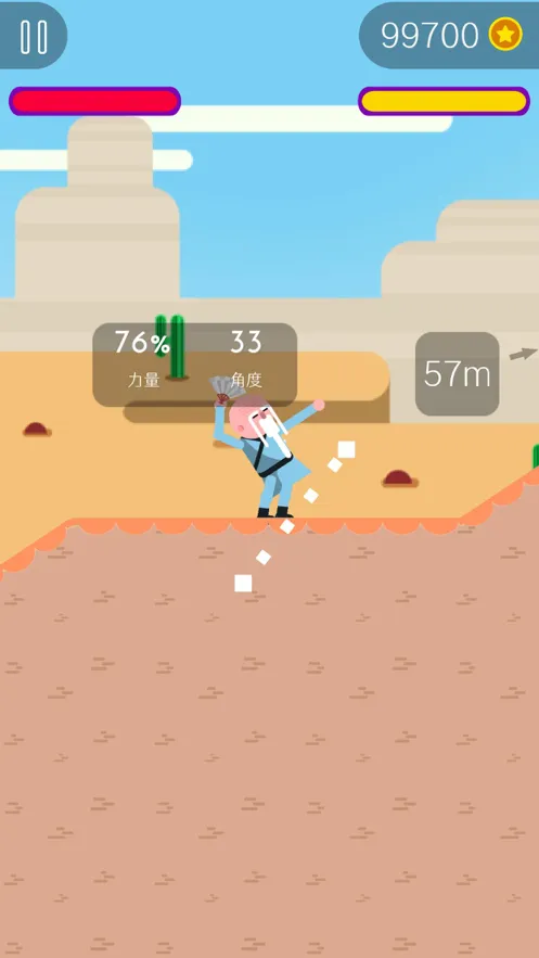 弓箭手们游戏安装iOS软件封面