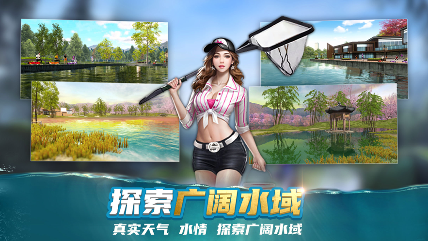 钓鱼大咖台钓手游iOS软件封面