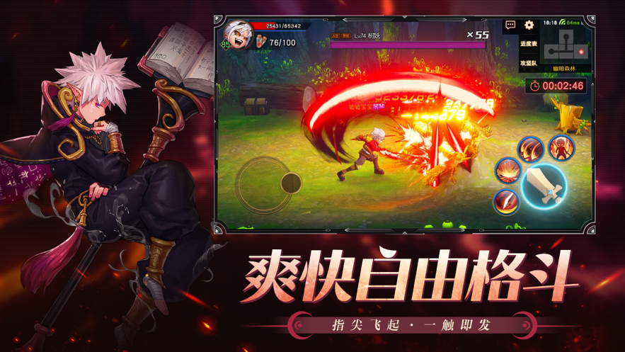 狂战深渊iOS软件封面