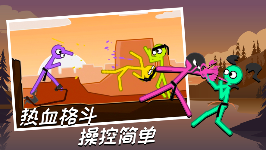 火柴人大乱斗iOS手机软件封面