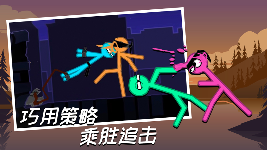 火柴人大乱斗iOS手机软件封面