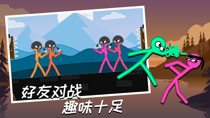火柴人大乱斗iOS手机软件封面