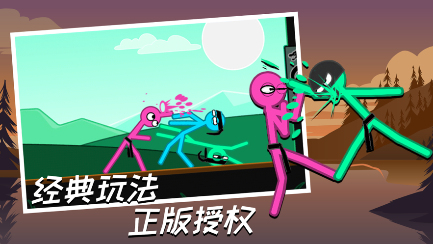 火柴人大乱斗iOS手机软件封面