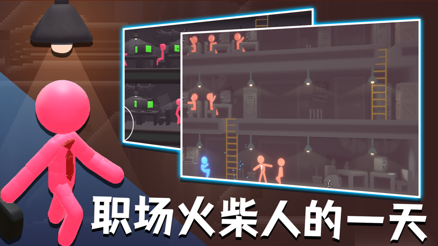 火柴人热血格斗游戏iOS软件封面