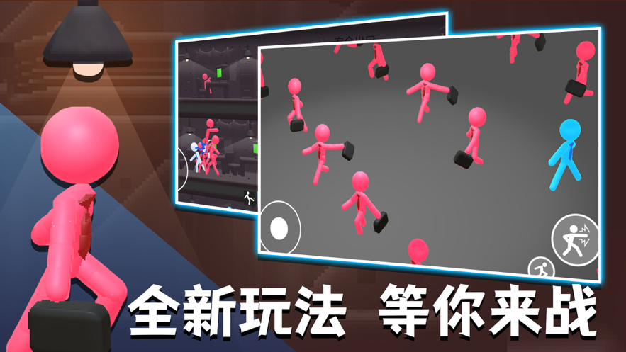火柴人热血格斗游戏iOS软件封面