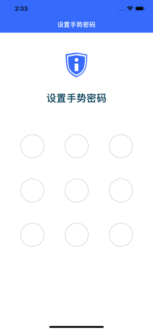 湖北人社签名助手客户端软件封面