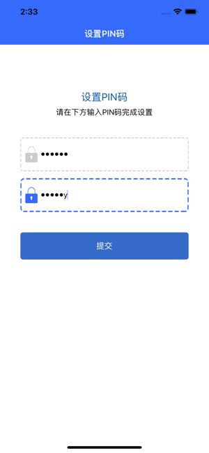 湖北人社签名助手客户端软件封面