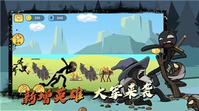 火柴人战争遗产4终局之战ios软件封面