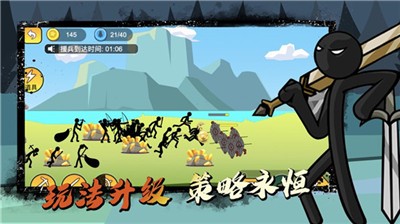 火柴人战争遗产4终局之战ios软件封面