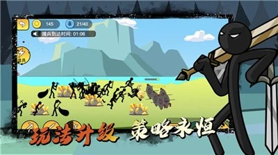 火柴人战争遗产4终局之战ios软件封面