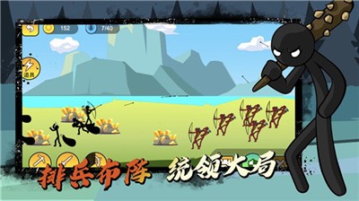 火柴人战争遗产4终局之战ios软件封面