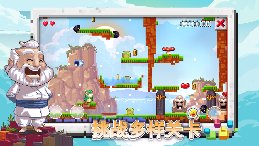 沙盒进化手游iOS软件封面