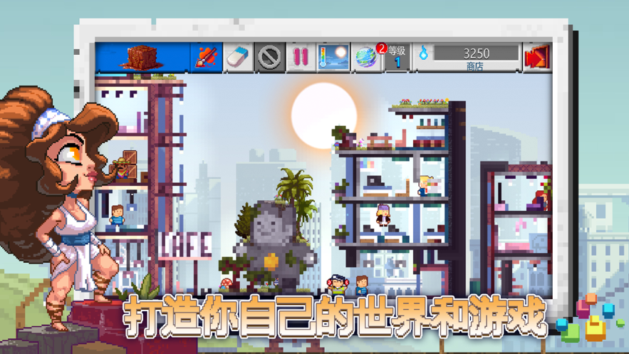 沙盒进化手游iOS软件封面