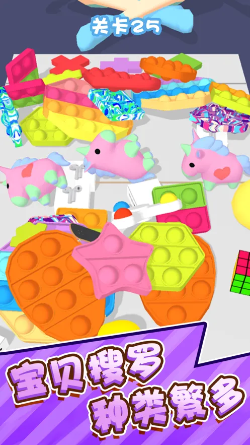 谁要我宝贝手游iOS软件封面