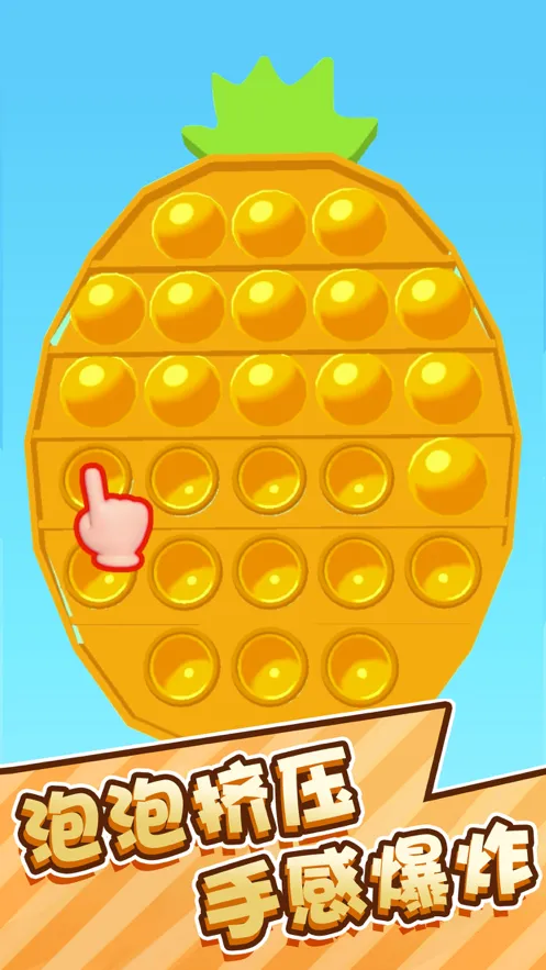 谁要我宝贝手游iOS软件封面