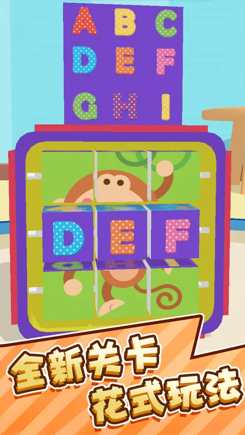 谁要我宝贝手游iOS软件封面