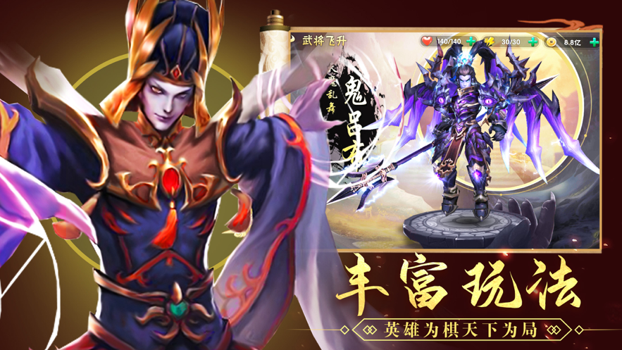 崛起终极王者手游iOS软件封面