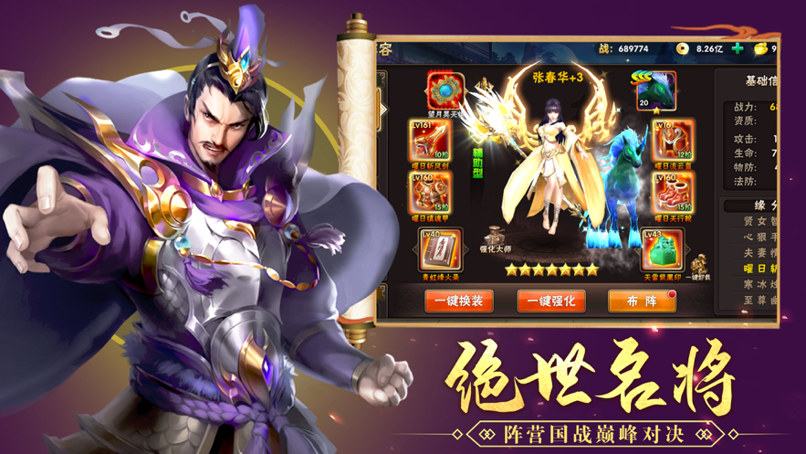 崛起终极王者手游iOS软件封面