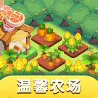 温馨农场游戏iOS v1.0.1 ios版