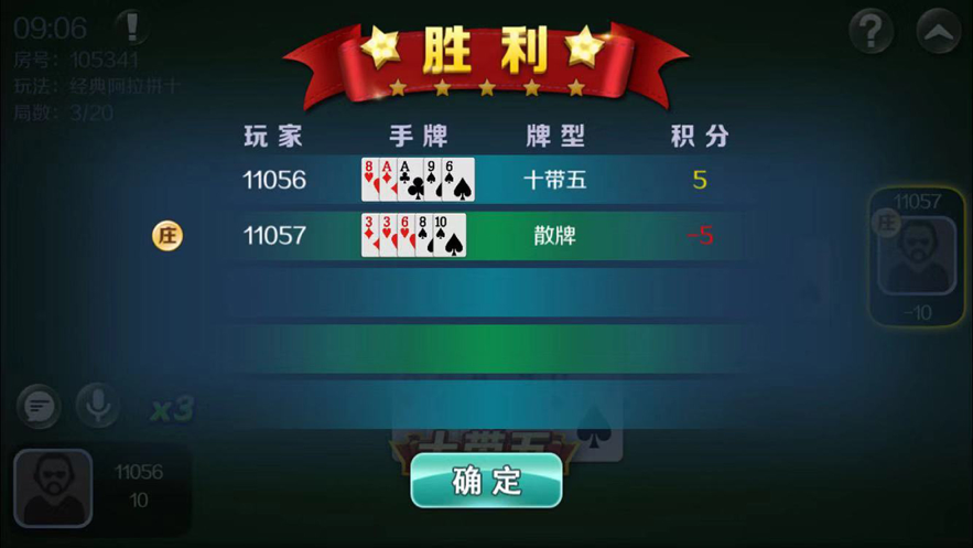 阿拉游戏中心iOS软件封面
